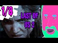 The Last of Us 2 (1/8)