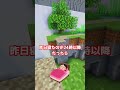 目と目が合ったら勝負だ！ #shorts #マインクラフト #ゆっくり実況
