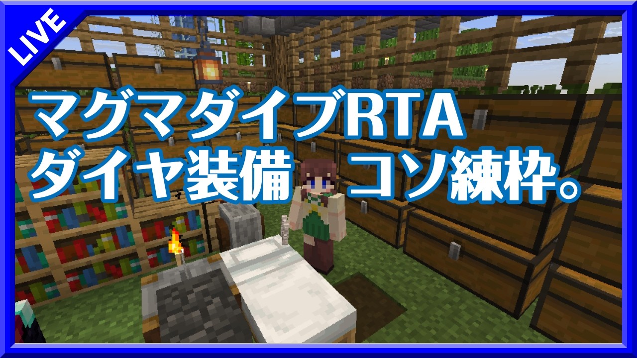 【遊戯123】コソ練【#村Minecraf】