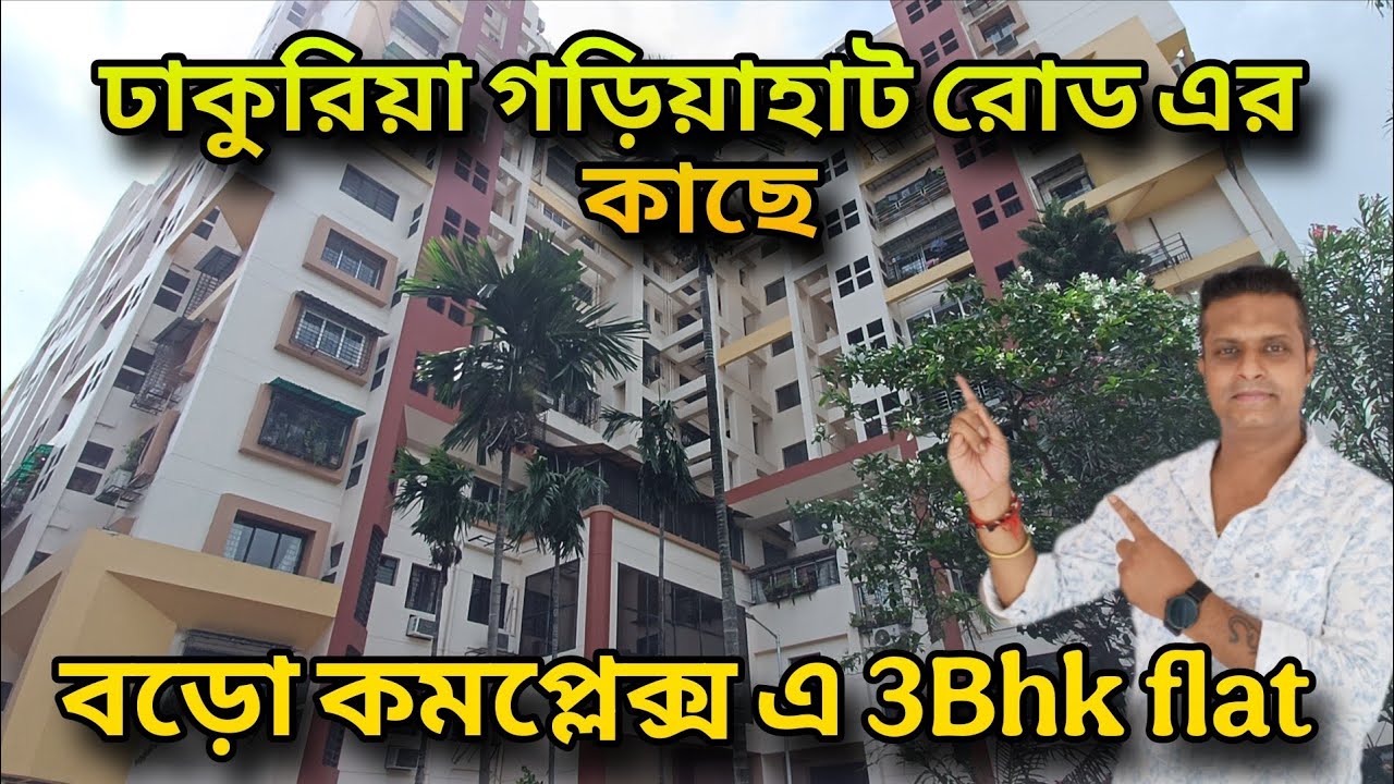 @Brickcitykolkataproperty 3Bhk 2wasroom flat sale near Gariahat road call9403891117