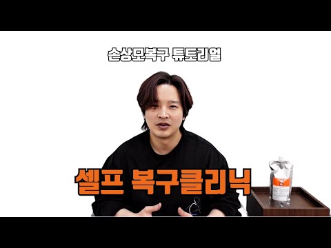 손상모발 복구 이렇게 따라 하세요 [제품추천|시술방법|가격|클리닉원리]