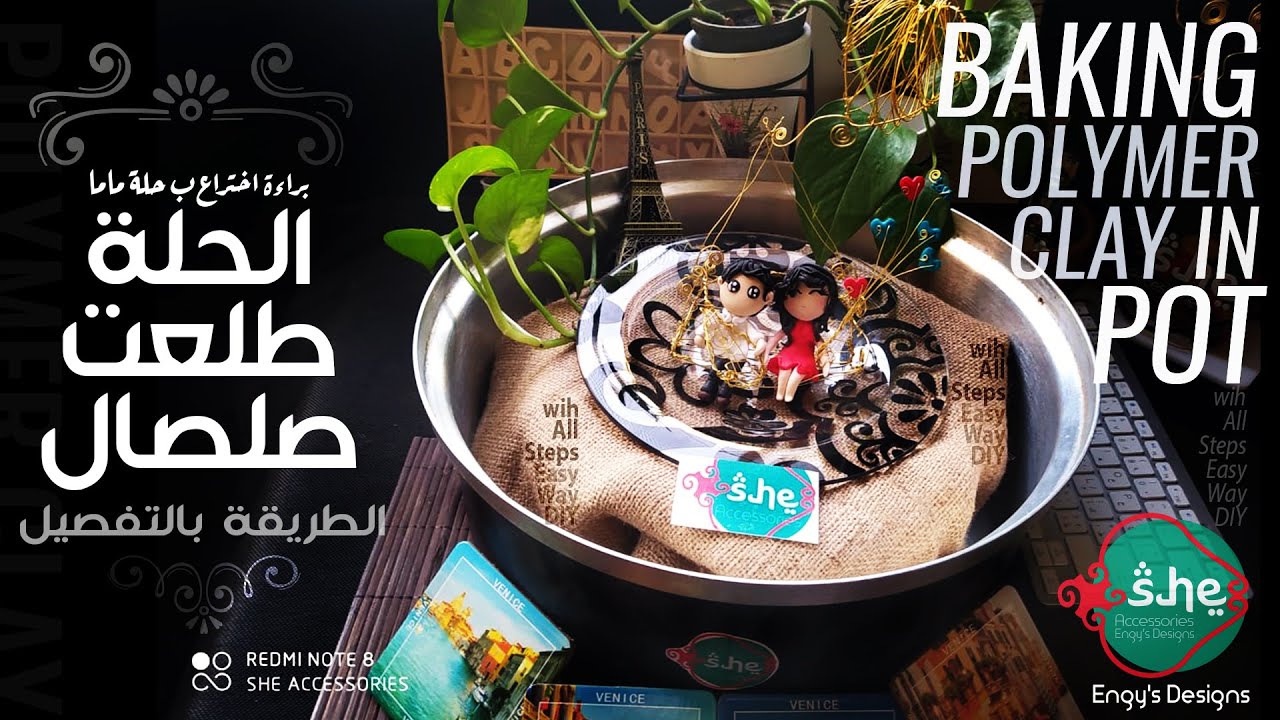 طريقة تسوية الصلصال في الحلة 🥘 صوص الدوناتس وليكويد اسيا 🍩 ضهر الميدالية مرايه ✨Polymer Clay Part 02