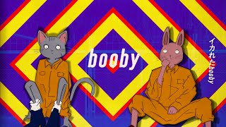 booby/歌愛ユキ【official music video】再投稿