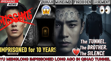 YU MENGLONG IMPRISONED LONG AGO IN QIHAO MUSEUM’S TUNNEL 