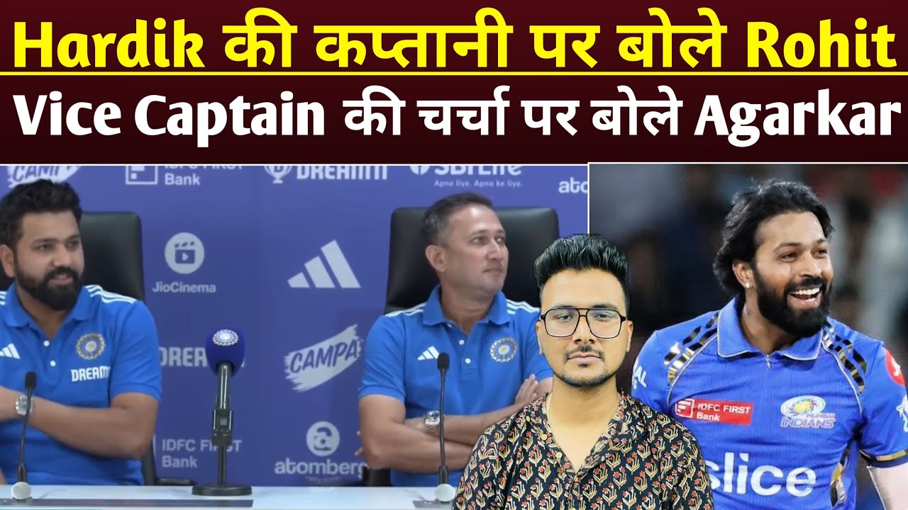 Rohit Sharma Press Conference - on Virat Kohli Strike rate - Hardik Pandya form - Rinku Singh MIss