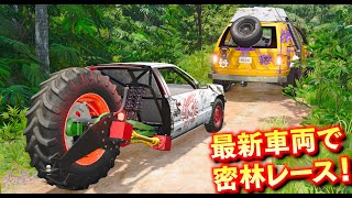 【BeamNG】マッドマックス風新車両で密林レース！アプデで新たに追加の最新車両で密林ジャングルを駆け抜けろ！奇抜な3輪車とバスタブつき車も登場！車がリアルに壊れるゲーム【ほぅ】 screenshot 1