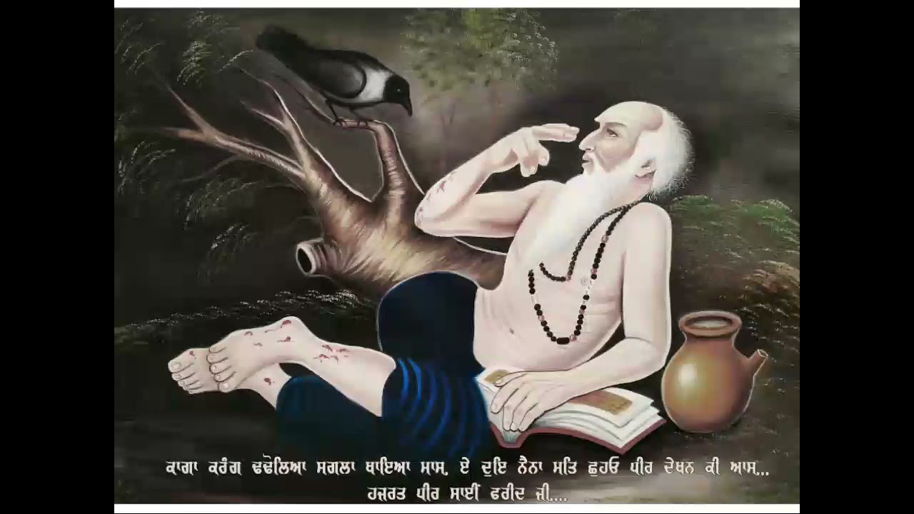 Udeek Mainu Sajjna Di By Teri Diwani,,,