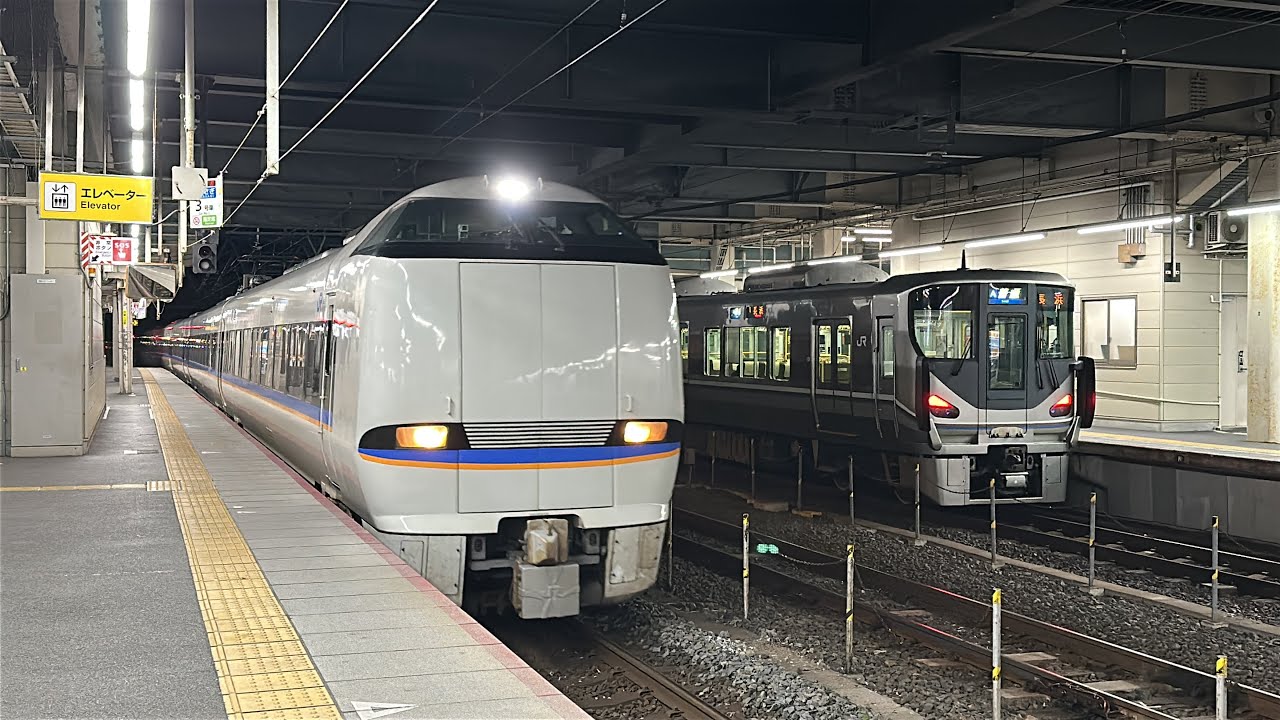 特急「しらさぎ」 米原駅到着 Limited Express 