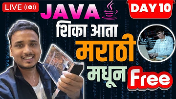 Java Full Stack Course in Marathi 🔥 | Day 10 | 12 LPA पर्यंत जॉब मिळवा | for loop in Java