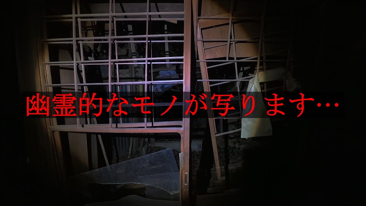 【心霊】当初、仲間内だけで共有するつもりだった動画ファイル