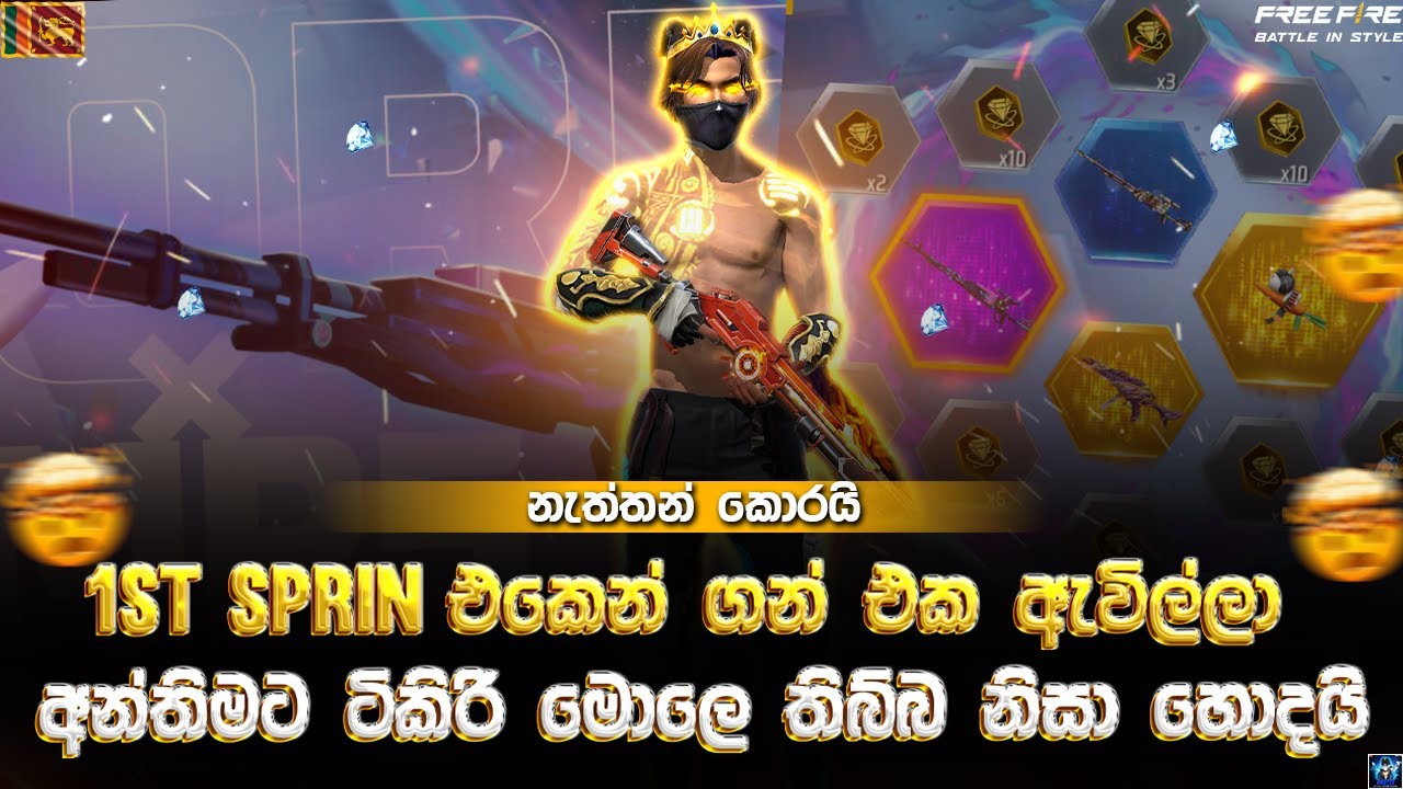 අන්තිමට ටිකිරි මොලේ තිබ්බ නිසා හොදට ගියා 😂 | Kord x mp5 Ring | CHUTTE