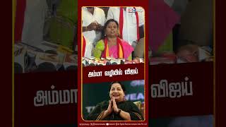 அம்மா வழியில் விஜய் - மரகதம் குமரவேல் | ADMK | Vijay | IBC Tamil