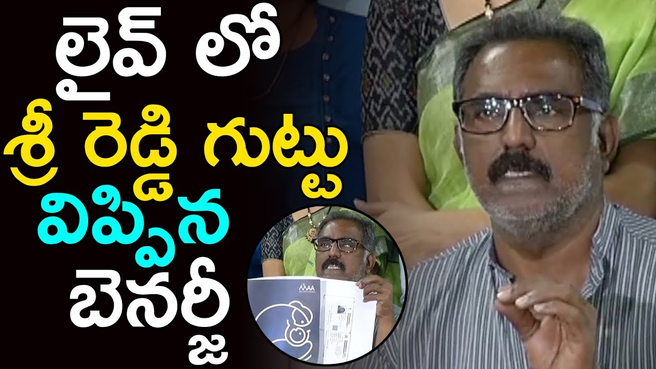 Banerjee Explains Sri Reddy Issue With Proofs | MAA Pressmeet About Actress Sri Reddy Issue