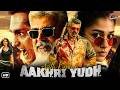 Aakhri Yudh | South Action And Romantic Movie | Ajith Kumar | Ileana D'Cruz | Siddharth | Sunil