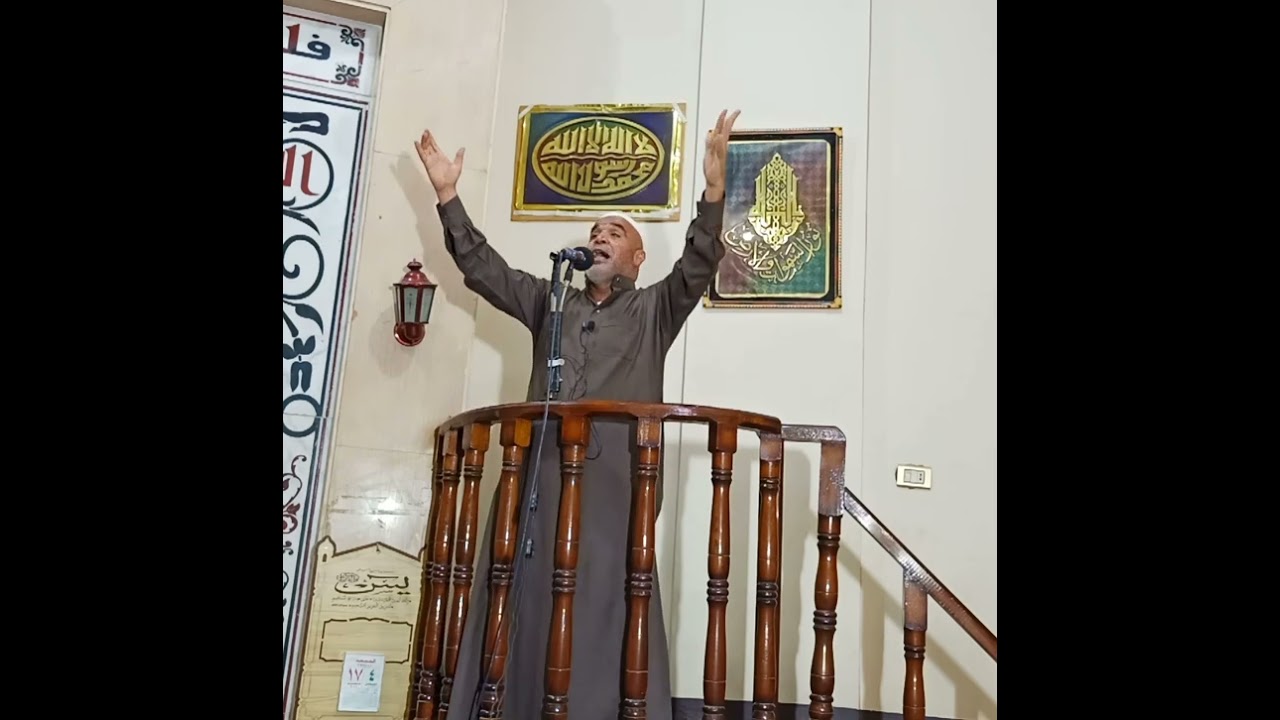 لا تقنطوا من رحمة الله