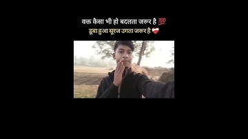 My first vlog video 🚀💯📈#new #viral #trending #sorts #sortvideo #shortsfeed