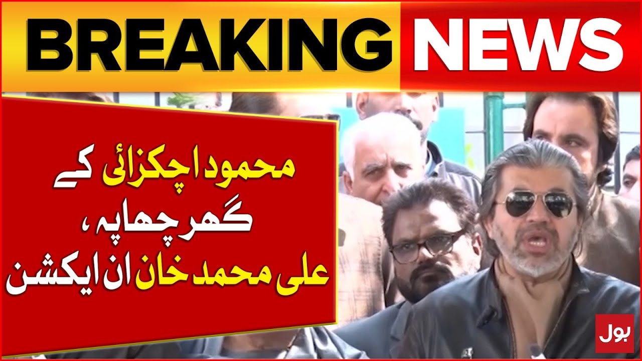 Mahmood Achakzai House Raided | PTI Leader Ali Muhammad in Action | Breaking News