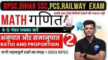 Bihar 7th Phase Teacher Batch 2023 | RATIO AND PROPORTION 01 | BY AKSHAY SIR