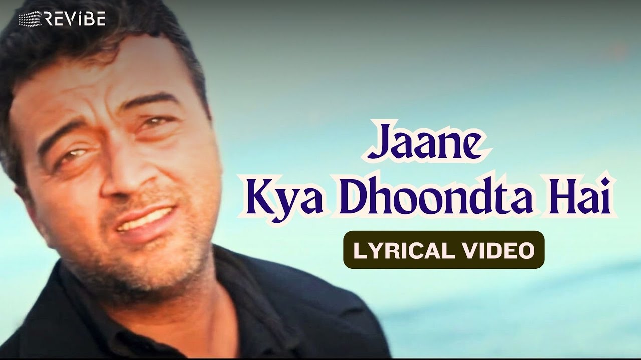 Lucky Ali   Jaane Kya Dhoondta Hai Lyric Video  Lucky Ali Gauri Karnik  Sur The Melody Of Life