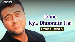 Lucky Ali - Jaane Kya Dhoondta Hai (Lyric Video) | Lucky Ali, Gauri Karnik | Sur The Melody Of Life