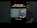 초등 저학년의 따풀? 시각은 다르지만 집중이 우선입니다 #수학개념 #초등수학  #수학교육 #중등수학 #초등연산