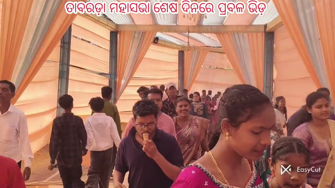 ତାବରଡ଼ା ମହାସଭା ଶେଷ ଦିନରେ ପ୍ରବଳ ଭିଡ଼ 