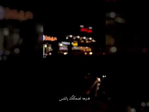 استوري حلات واتس ان شاء الله طول العمر عشرتنة تبقة حلوة