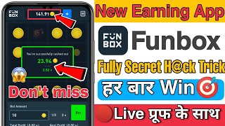 🔥🔥Funbox App || Funbox App Payment Proof || Funbox Winning Trick || Funbox Full Review || Funbox🤑🤑 screenshot 4