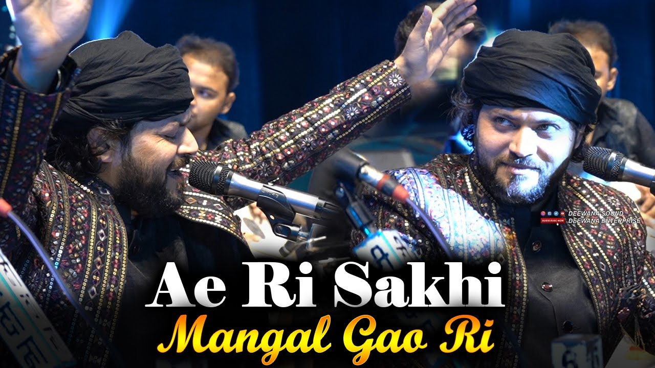 Junaid Sultani ने सभी को खुश कर दिया || हेरी सखी मंगल गाओ री 2024 || Ae Ri Sakhi Mangal Gao Ri
