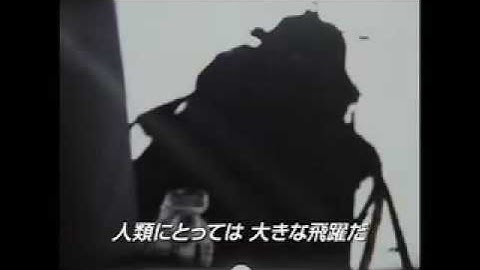 映画『ザ・ムーン』予告編