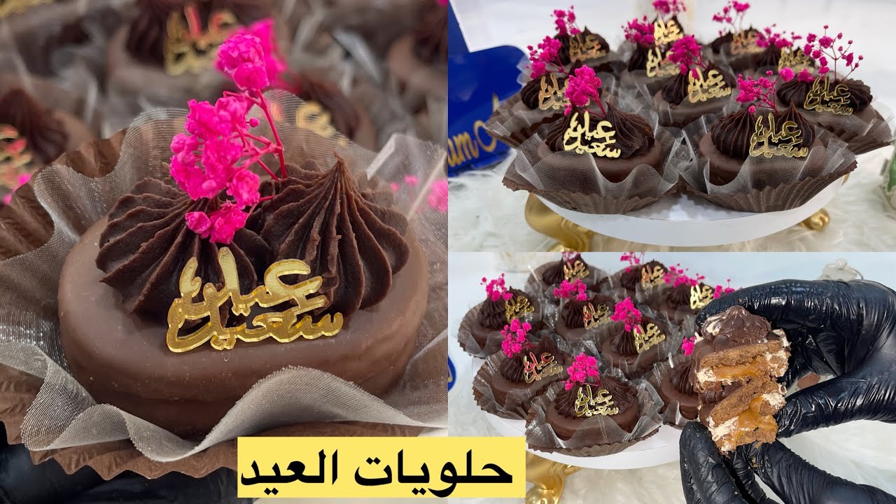 حلويات العيد 2026🇩🇿 صابلي شوكولا بريستيج يذوب في الفم 