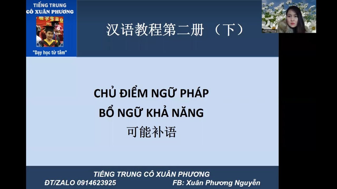 Bổ ngữ khả năng   Giáo trình Hán ngữ 4