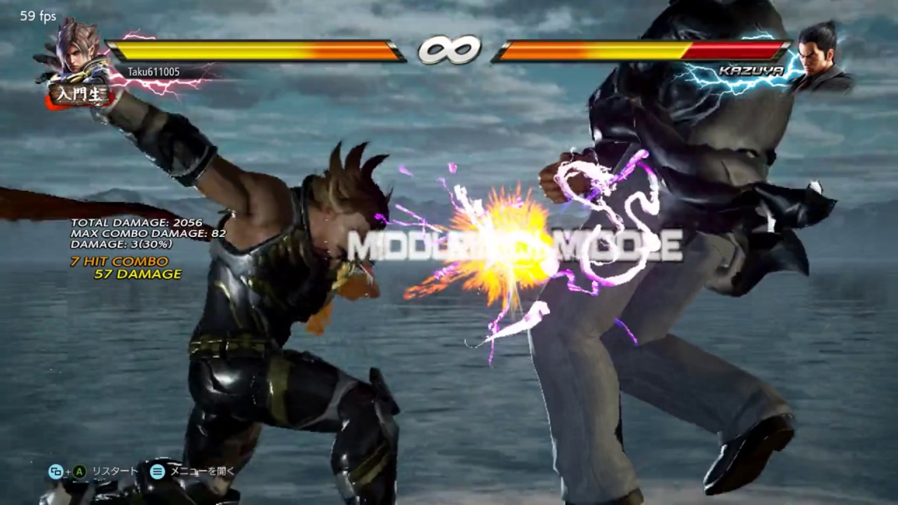 鉄拳７ｆｒ Tekken7fr ラース アレクサンダーソン Lars Alexandersson Rage Drive Combo Move レイジアーツ ドライブ比較 Youtube