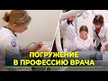 Губкинские школьники постигают азы медицины
