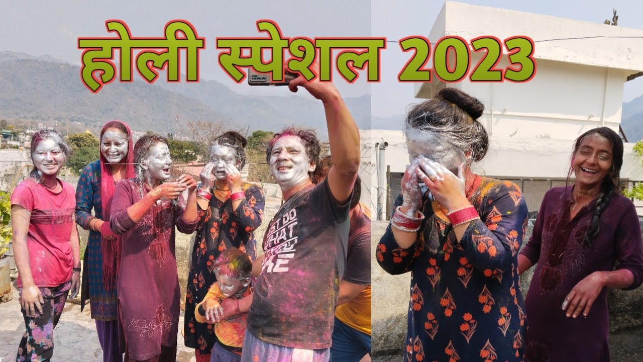 होली स्पेशल ब्लॉग | #holiputai |Holi with family | Uttarakhand Vlog | Chandni Bisht Rishikesh Vlogar