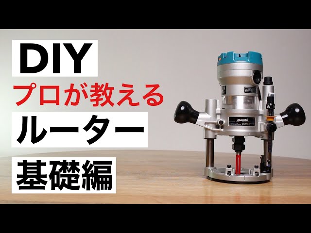 木工が200%楽しくなるルーター&トリマー使いこなしマニュアル/ドゥーパ!他編 Amazon.co.jp: 木工が200%楽しくなるル-タ-&トリマ-使いこなし