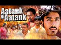 Dhanush सुपरहिट हिंदी Dubbed Movie | Aatank Hi Aatank (2003) Full HD | Chaya Singh | South Dubbed