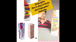 Jenga game | How to play stick high game? | 51 blocks stack high game | BLOCKS GAME | Unboxing