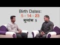Mulank 5 / Birth No. 5 / Numerology - Best Ever Description on Youtube || By Dr. Sumiit Messhram
