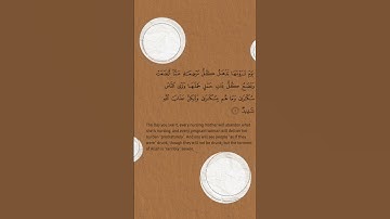Surah Al-Hajj ☁️سورة الحج ☁️ #قرآن #سورة_الحج #يوم_الجمعة #quran