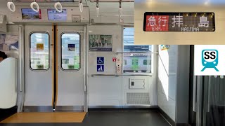 【走行音】西武新宿線 30000系30103F（10両編成 • 8次車）「日立IGBT-VVVF＋全密閉形三相交流かご形誘導電動機」西武新宿〜鷺ノ宮 区間（急行 拝   島 行）