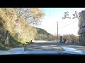 NSX 4K車載動画 正丸 往路 晴れ 昼 - Real Initial D Shomaru Outward