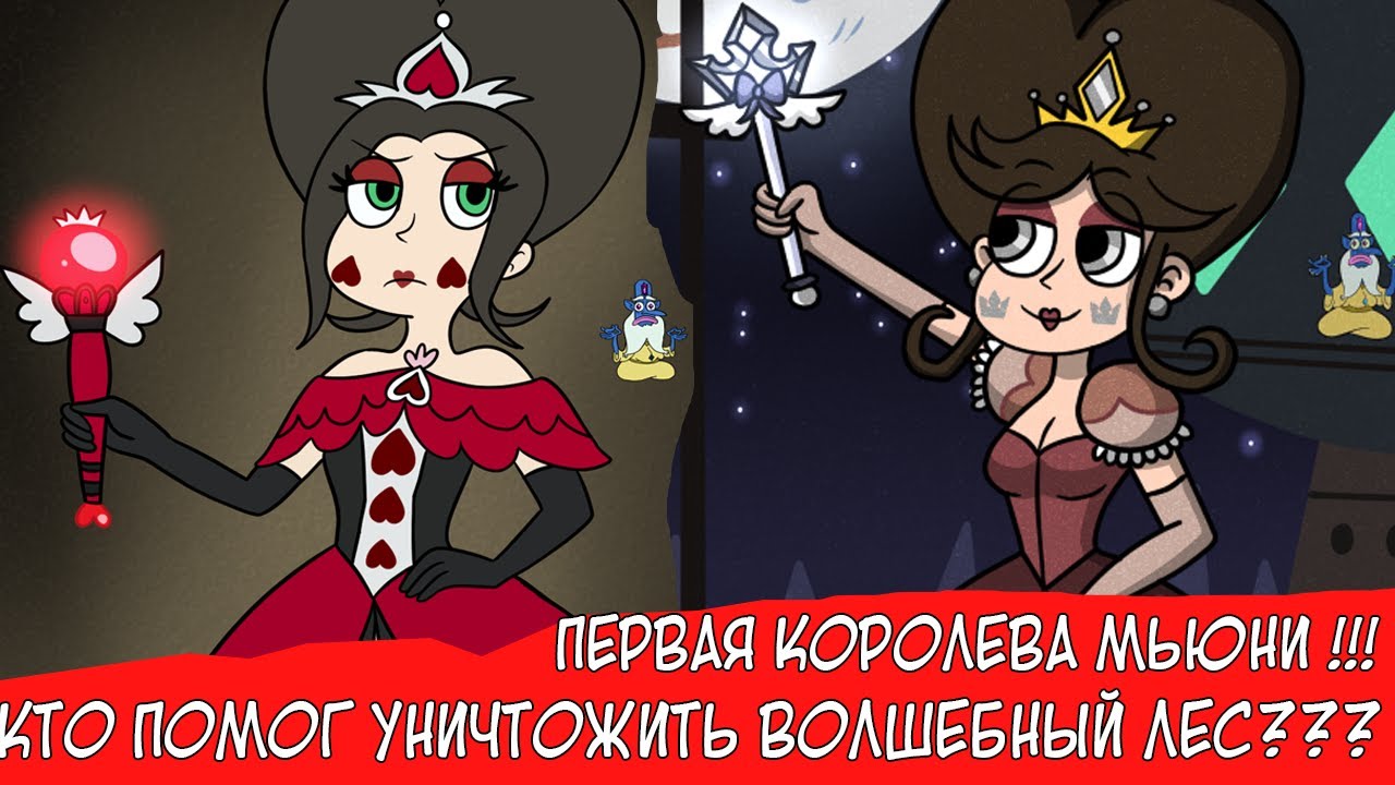 Дочь герцога монстра спойлеры