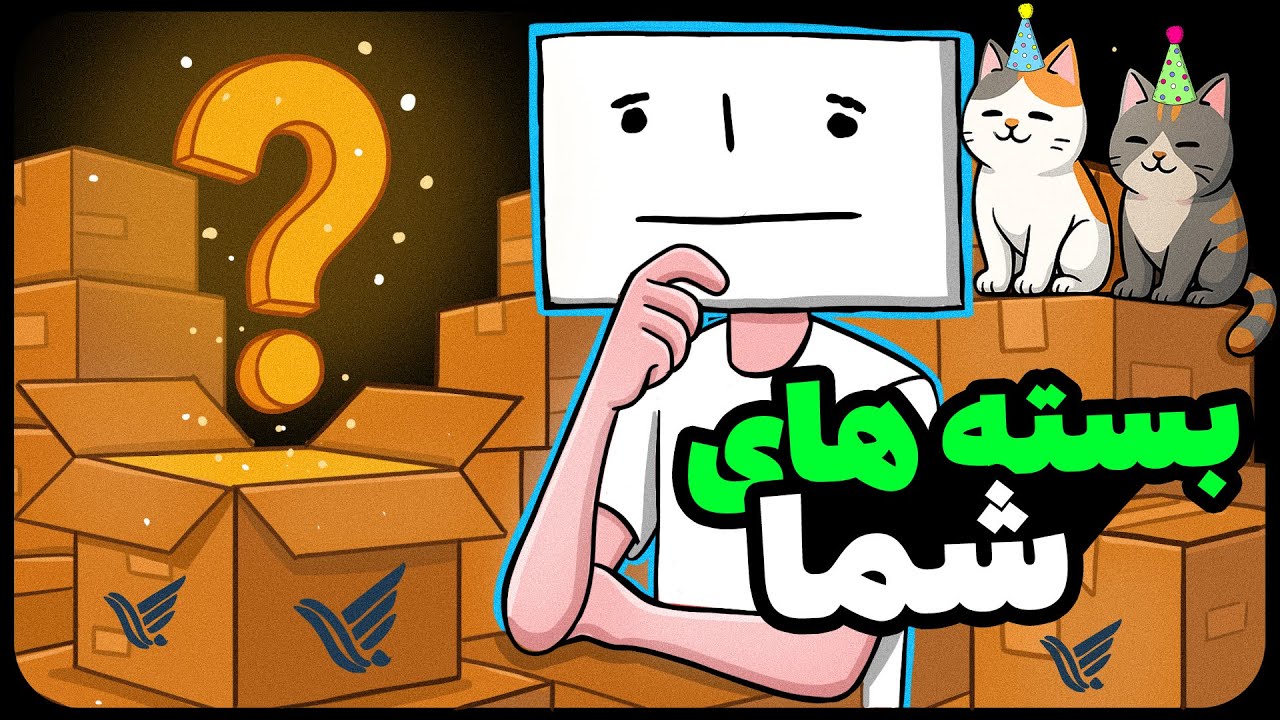 باورم نمیشه بچه‌ها اینا رو برام فرستادن! 📦| Fan Mail Unboxing