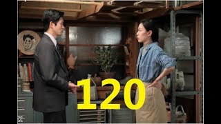 連続テレビ小説　スカーレット（120）「もういちど家族に」