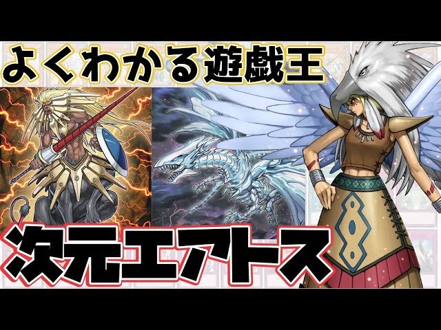 Yu-Gi-Oh!] Revived Dimensional Metabeat 