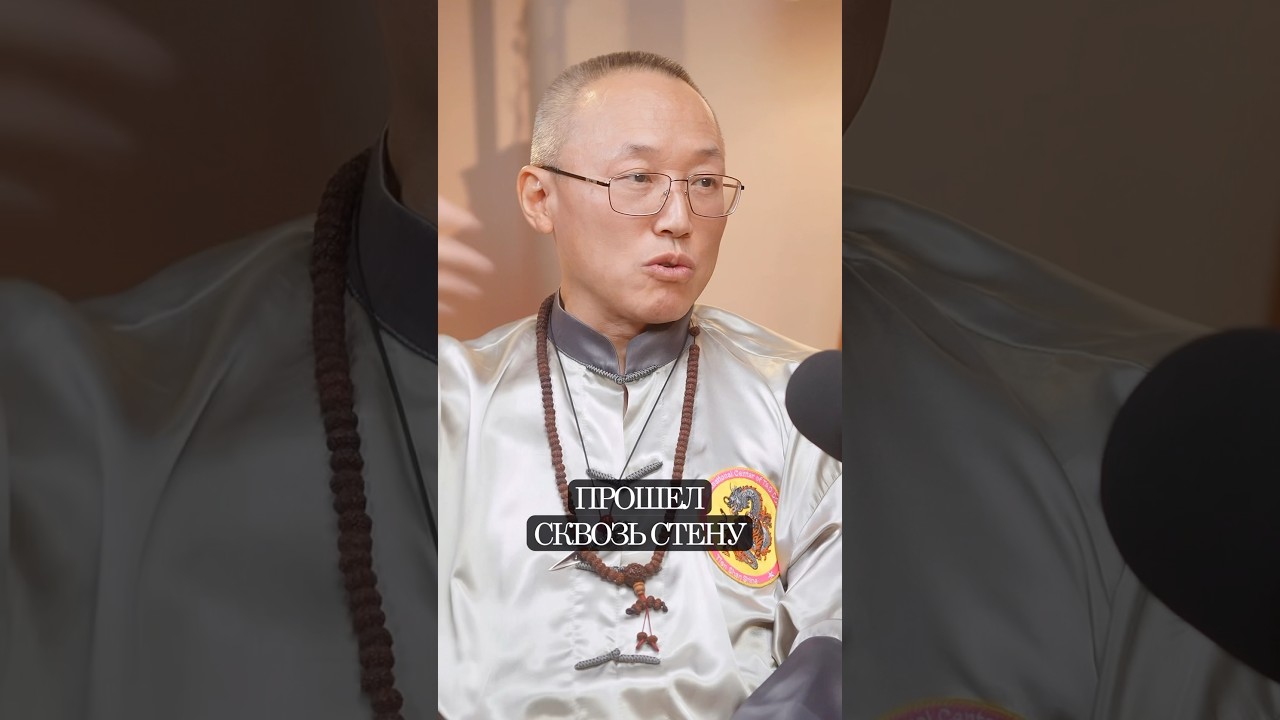 Это тайные знания монахов — Тибетский Мистик. Смотри  на канале «Меня волнует».  