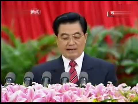 胡锦涛关于台湾问题的发言，掷地有声。