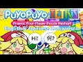 Puyo Puyo Tetris Demo - English and Japanese Quick Comparison