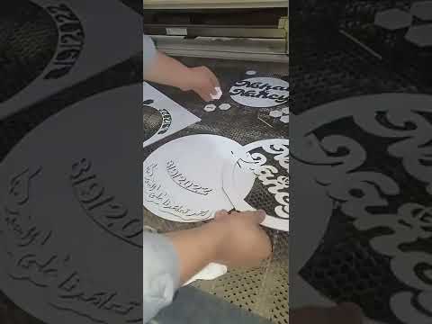 قص الحروف والاسم بالليزر صنيه الخطوبه باسم العروسين انتظروني بالفديو الجديدlaser Cut Letters